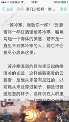 菲律宾签证过期属于违法行为吗 会被遣返吗